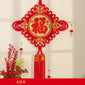 Chinese knot
