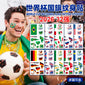 2026 USA-Canada-Mexico World Cup National Flag Tattoo Stickers