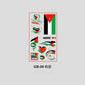 2026 USA-Canada-Mexico World Cup National Flag Tattoo Stickers