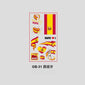 2026 USA-Canada-Mexico World Cup National Flag Tattoo Stickers