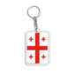 World Cup National Team Support Keychain