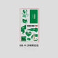 2026 USA-Canada-Mexico World Cup National Flag Tattoo Stickers