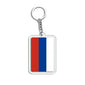 World Cup National Team Support Keychain
