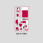 2026 USA-Canada-Mexico World Cup National Flag Tattoo Stickers