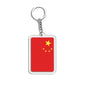 World Cup National Team Support Keychain