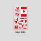 2026 USA-Canada-Mexico World Cup National Flag Tattoo Stickers