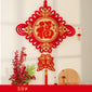 Chinese knot