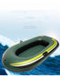Small inflatable boat